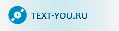 Text-You.ru
